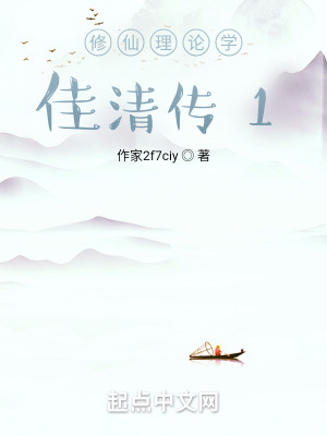 狼子野心:初