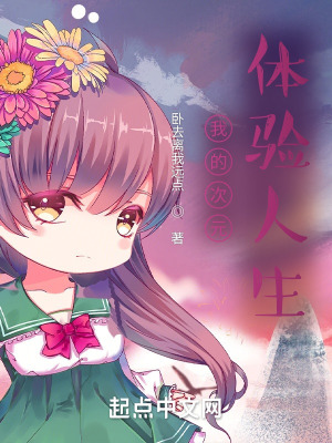 万界从魔法少女小圆世界开始