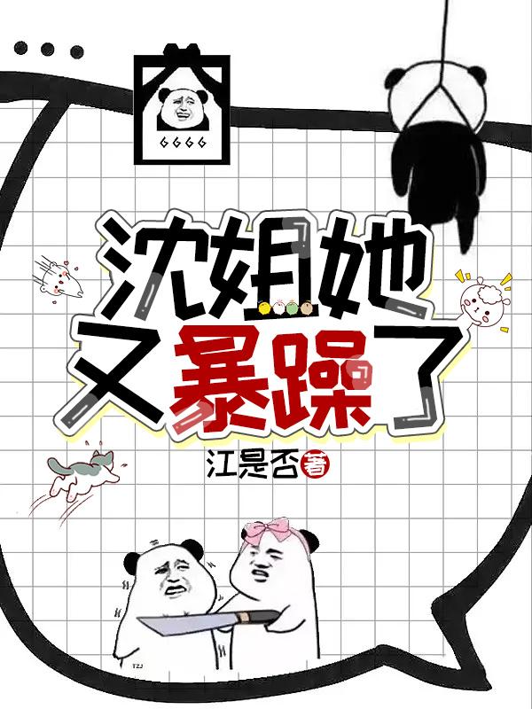 我的鱼塘里没你