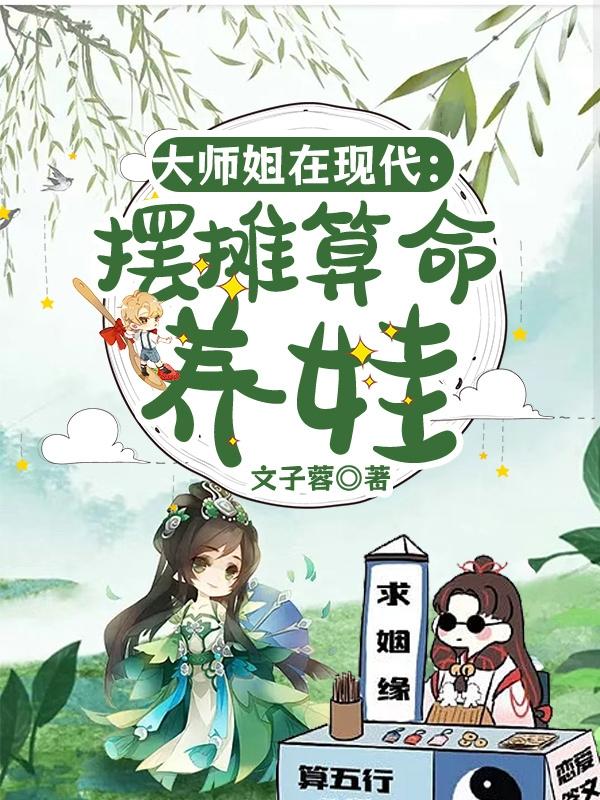 异世大佬:我在地府有后台