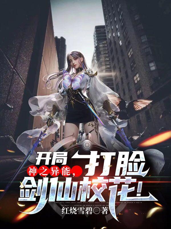 全属性异能,从执掌万物波动开始