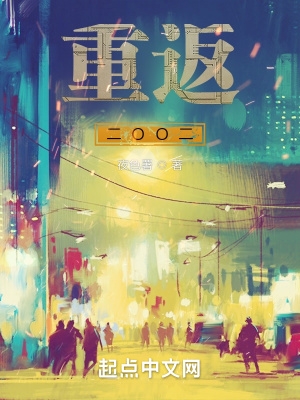 回寂2002