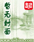 神奇的项链