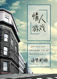 女博士的被婚生活