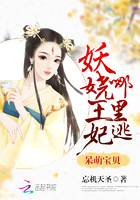 呆萌宝贝:妖娆王妃哪里逃