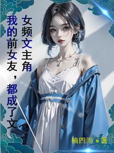 都别动,这女人我看上了
