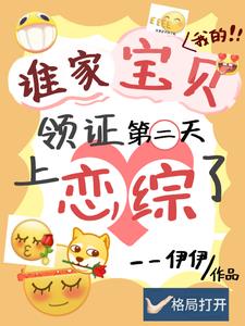 暗恋什么暗恋!老婆都要没了!