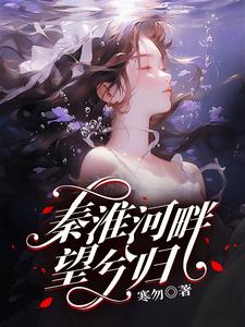 花开的季节,炙热的青春