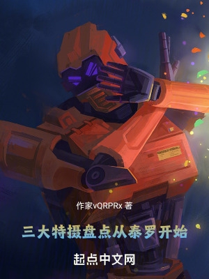 三大特摄盘点:从泰罗开始