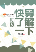 朋友,快穿了解一下
