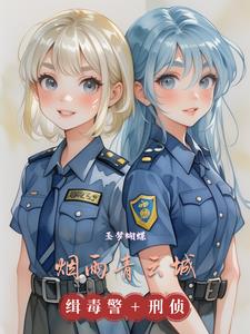 烟雨青云城