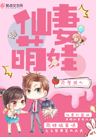 仙妻萌娃