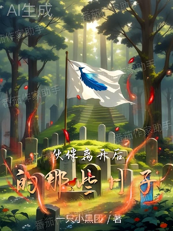 早安,店长!
