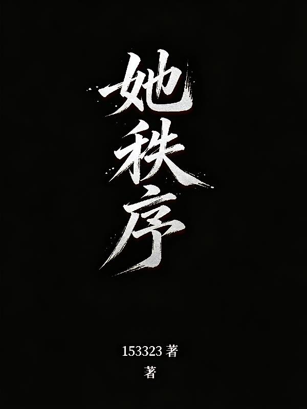 裸色