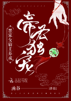 帝君独宠:墨家女霸主养成