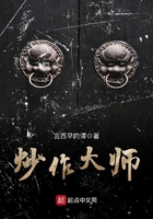 炒作大师