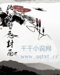 烽火乱江湖