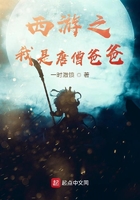 西游之我是唐僧爸爸!