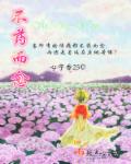 不药而愈